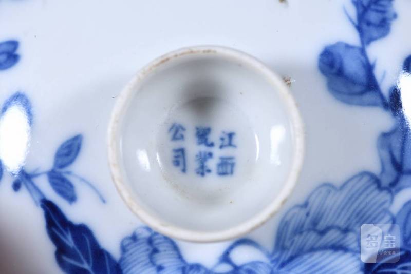 清宣统 青花“蚕食”图三才盖杯 - 图3